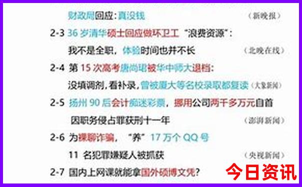 夏天比较凉快的地方